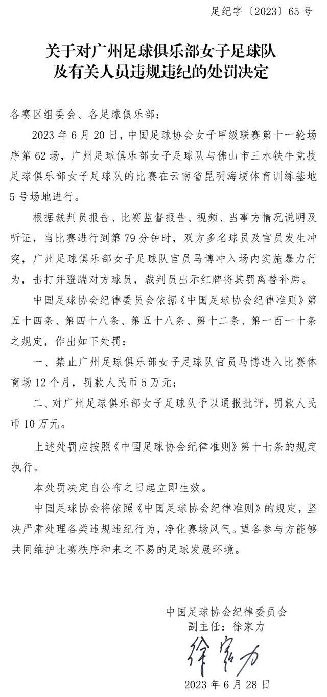 目前，巴萨和阿森纳也想签下维尔梅伦，其中阿森纳准备报价大约1500万欧元，而安特卫普方面要价2500万欧元。